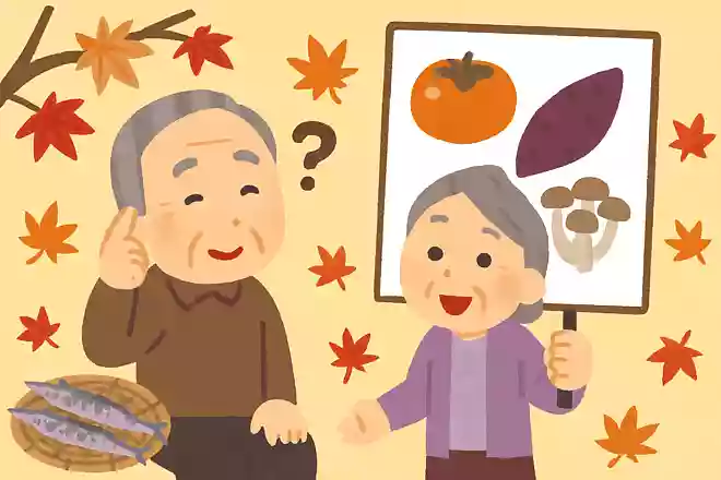 食欲の秋と言うほど、秋は美味しい食べ物がたくさんありますね。さて、美容効果のある秋の味覚とは何でしょうか?