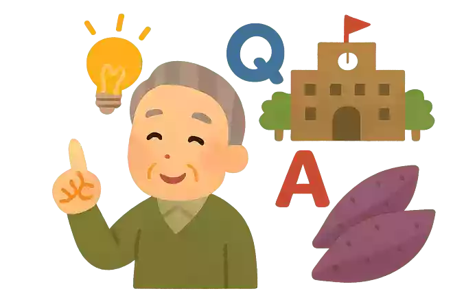 大学いもの名前の由来