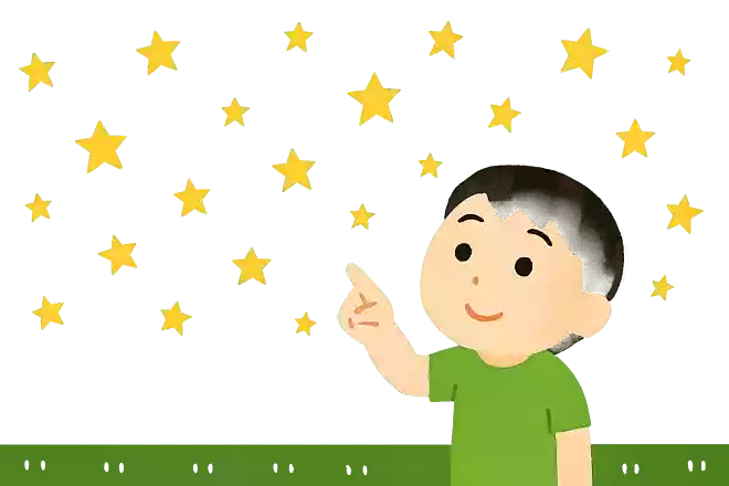 天上小星星、地上小青青、青青看星星、星星亮晶晶、青青数星星、星星数不清。