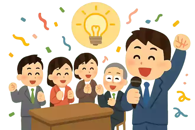 会社にまつわるクイズ
