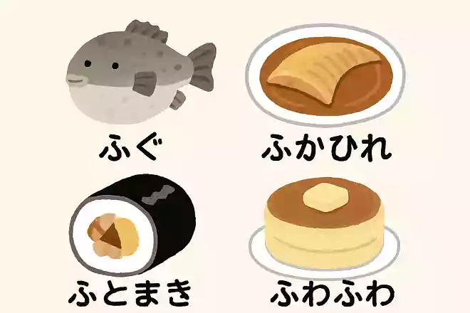 フカヒレ