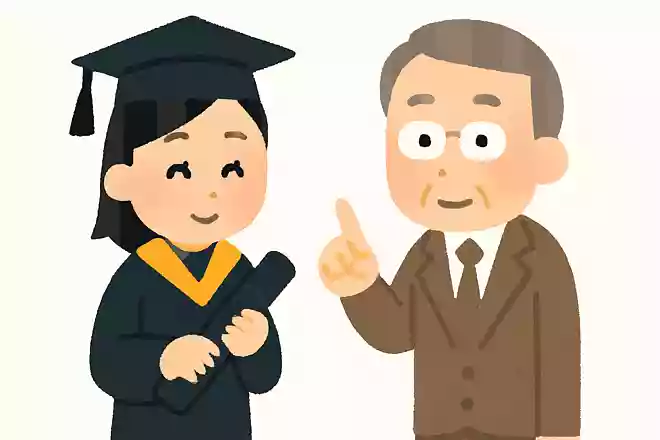 自分自身を客観視し、自分がどうあるべきかを常に考えられる大人になってください。