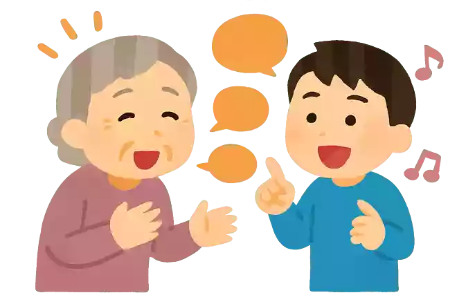 孫と一緒に楽しんでいることは
