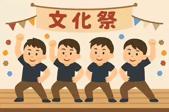 ◯◯ boys