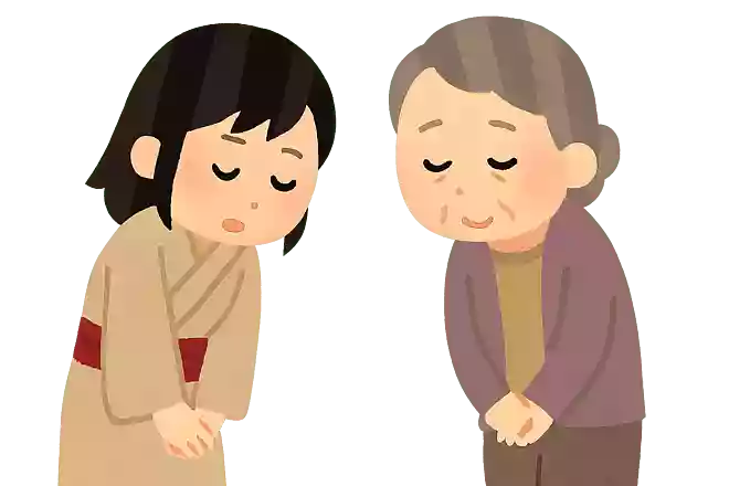 お綾や綾にお謝り、お綾や親にお謝りとお言い