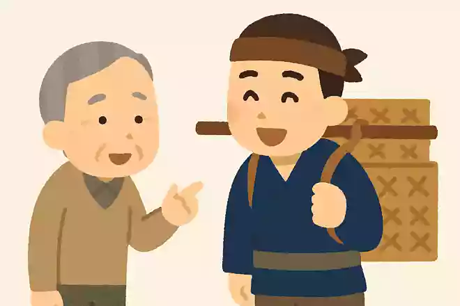 あきんど