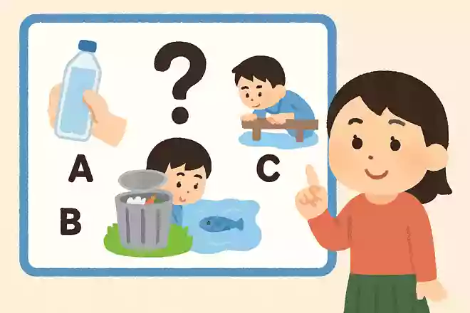 海や湖などの環境を守るためにできることは?