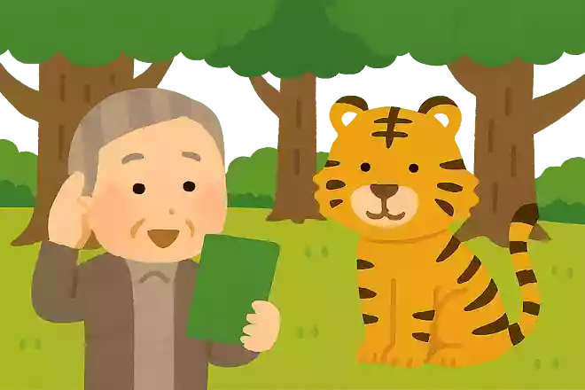 森林伐採や密猟により現在、絶滅危惧種になっているある動物。日本でもなじみがあり、十二支にもはいっているある動物とは何でしょうか?