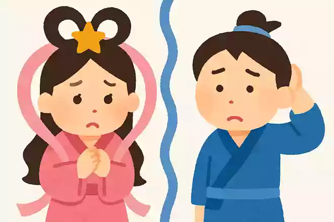 織姫と彦星はなぜ1年に1回しか会えなくなってしまったのでしょうか?