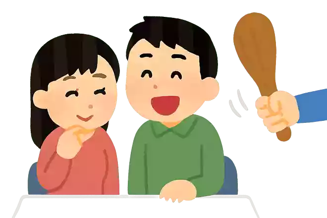 恋人の呼び方は?呼ばれ方は?