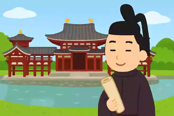 平等院鳳凰堂を作った人物は誰でしょうか?
