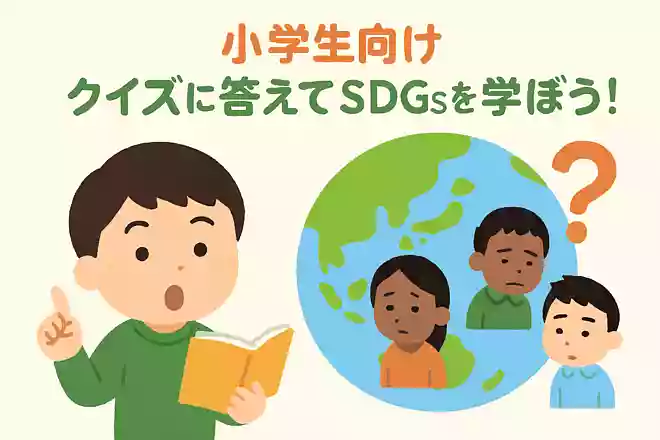 世界中でインターネットが使用できない人びとの数は?