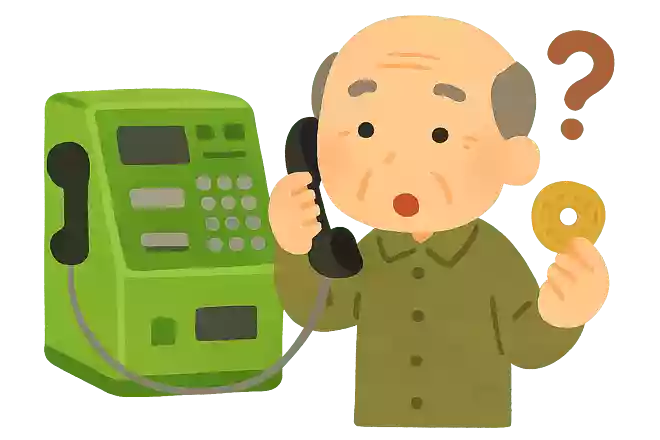 1970年(昭和45年)公衆電話の市内通話料が3分10円になりました。以前はどのような料金形態だったでしょうか?