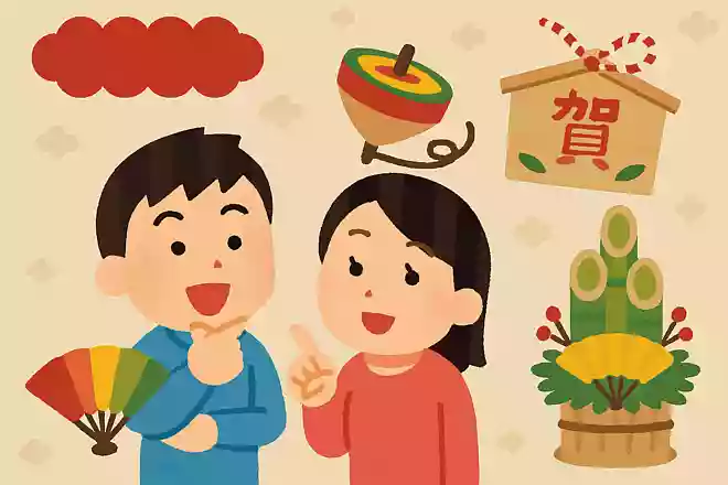 お正月が始まった由来は?