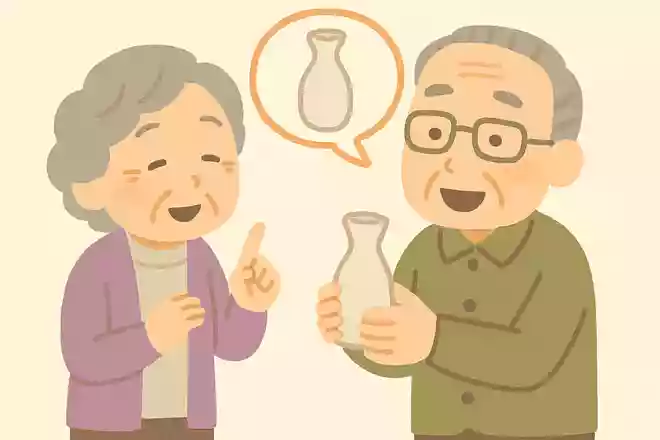 トックリ