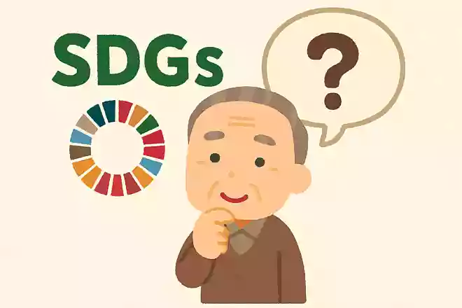 国際貧困ラインは「極度に貧しい暮らしをしている人の国際基準」です。2022年に改定された国際貧困ラインの基準となる一日の生活費は日本円で約いくらでしょうか?
