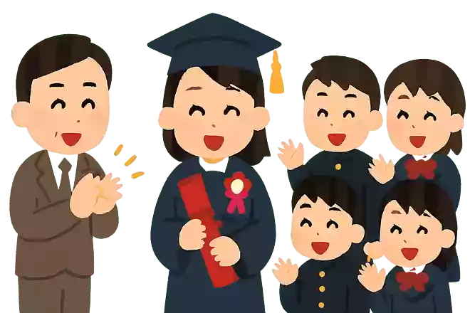 心から応援してくれる人達がいることを忘れないでください。