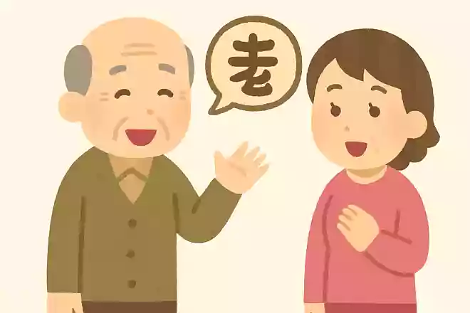 内隠し