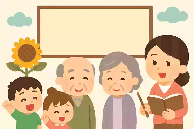 9月の祝日にある「敬老の日」とは、どうゆう日でしょうか?