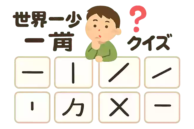 丶