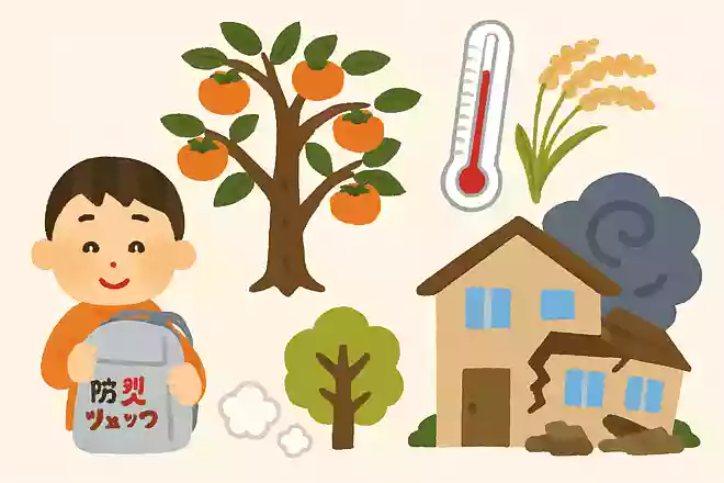 9月1日は「防災の日」