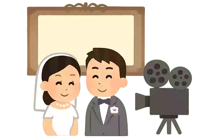 2人で初めてみた映画は何?
