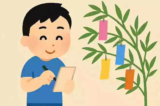 短冊に願いごとを書く理由は?