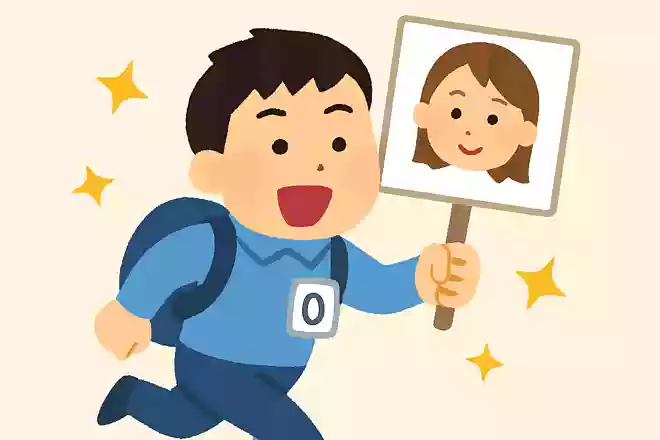 出席番号〇番の人