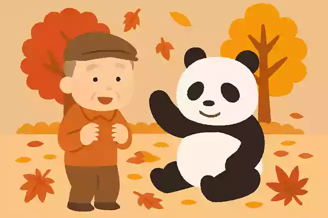 昭和47年10月に日本と中国の国交が正常化し、中国から記念としてある動物が贈られました。動物とは何でしょうか?