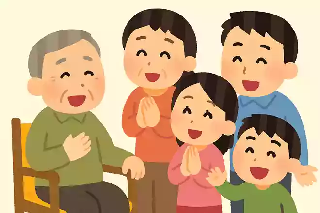 家族への感謝