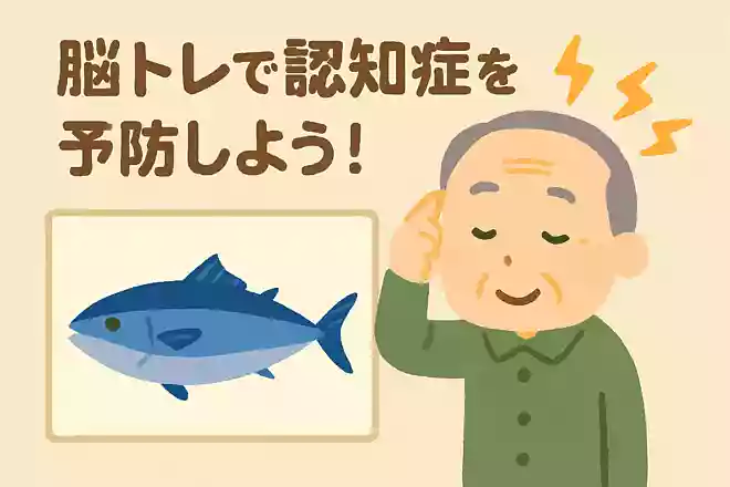 5月が旬のカツオのことを何と呼ぶでしょうか?