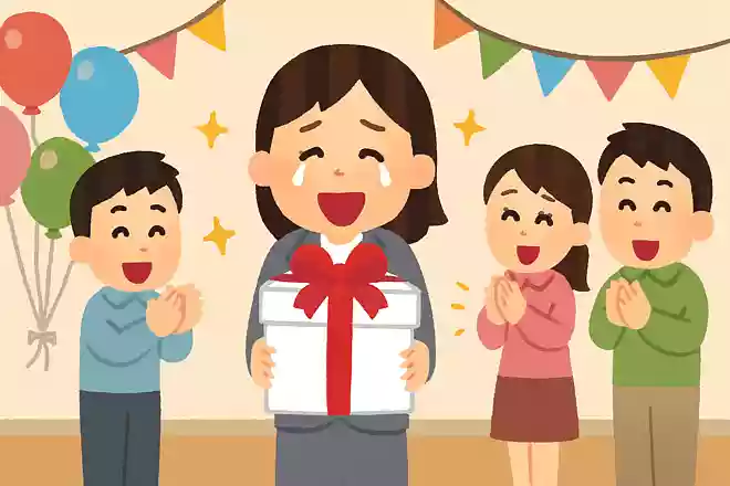 サプライズプレゼント