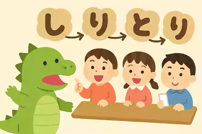 グループ