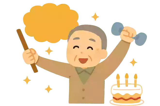 どんなことも一生懸命に頑張っていることを称える