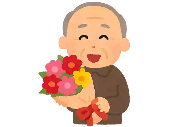 長寿をお祝いする言葉