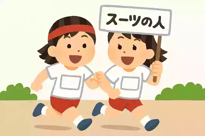 双子の人