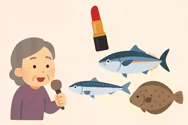 口紅の原料になっている魚はどれでしょうか?
