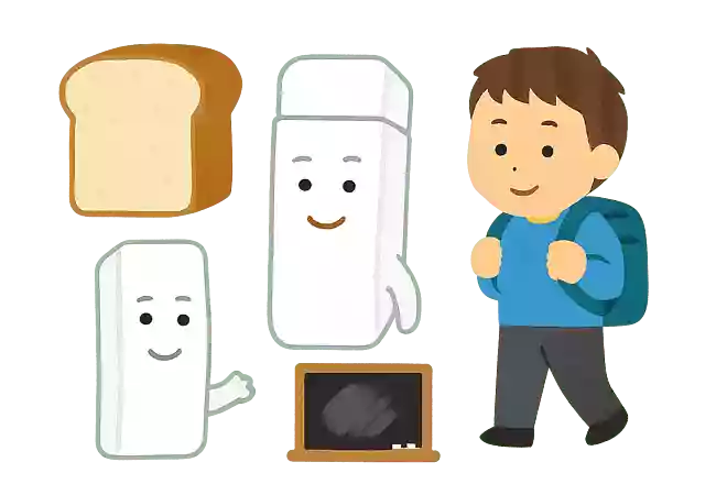 昔は私のかわりにパンが使われていました