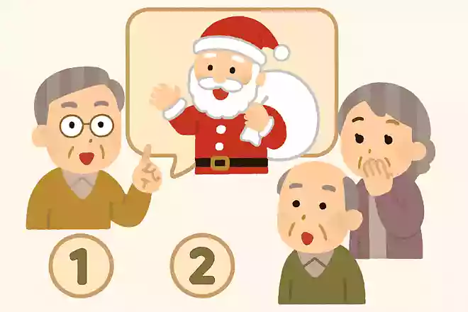 おどろくべきサンタクロースの話とはどれでしょうか?