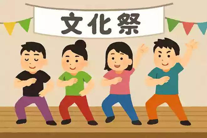 〇〇組