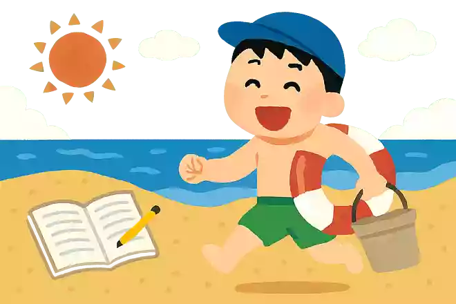 学校を 忘れて遊び 始業式