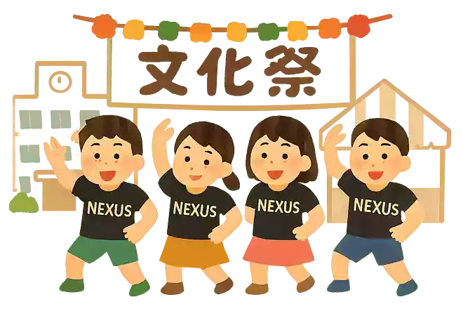 Nexus