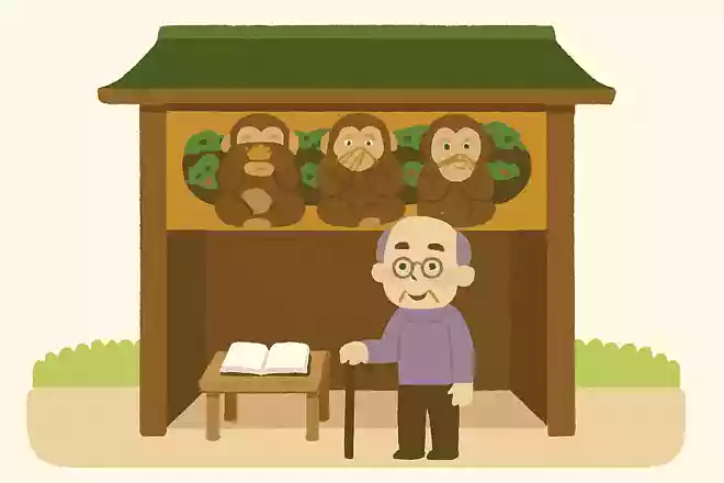 三猿のある建物の中には何がいますか