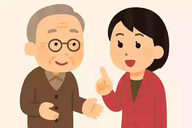 ハイカラ