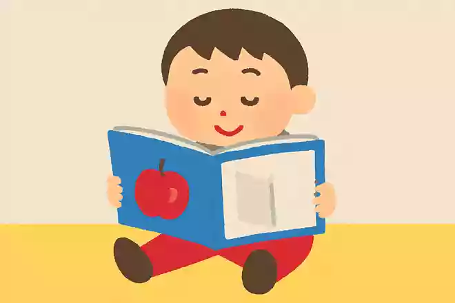 絵本をさかさまにするとどうなるでしょう?