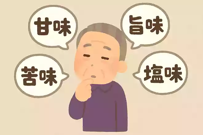 甘味、旨味、苦味、塩味といった味覚は全部で5種類あります。あともう一つの味覚は何でしょうか?