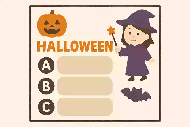 ハロウィンは英語で表すとどれになるでしょう?