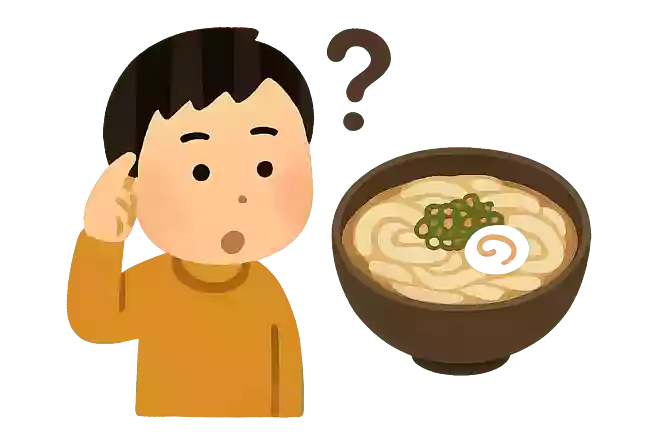 「饂飩」はなんと読むでしょうか?