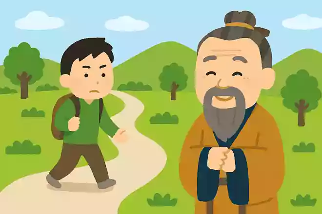 知らざるを知らざると為せ。是れ知るなり孔子