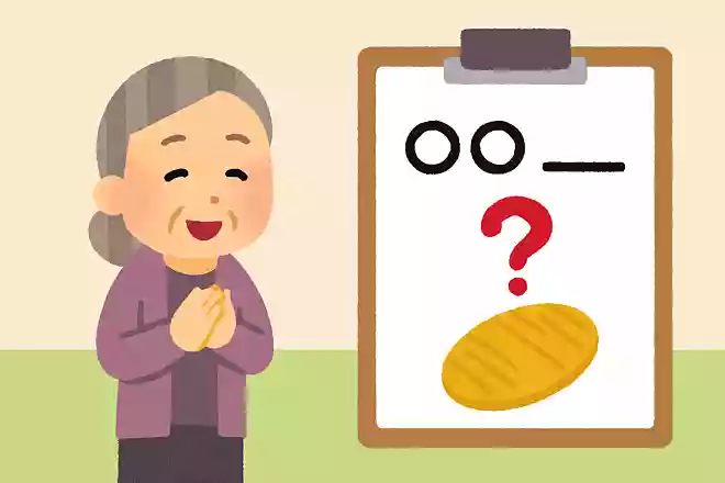 〇〇に小判